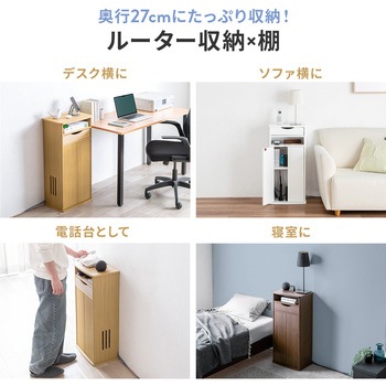 収納ボックス 電話&FAX置台付き サンワダイレクト