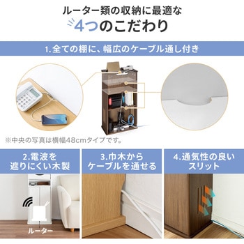 収納ボックス 電話&FAX置台付き サンワダイレクト