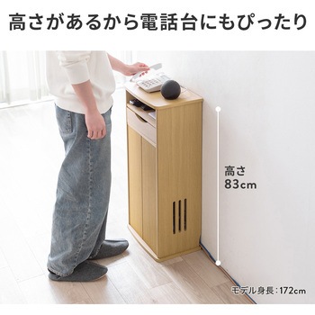 収納ボックス 電話&FAX置台付き サンワダイレクト