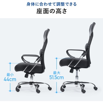 チェア メッシュタイプ サンワダイレクト