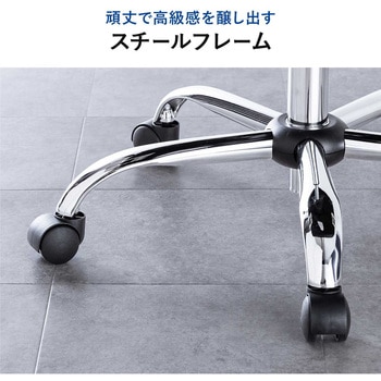 チェア メッシュタイプ サンワダイレクト