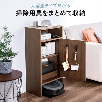 収納ボックス ロボット掃除機対応 サンワダイレクト