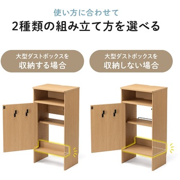 収納ボックス ロボット掃除機対応 サンワダイレクト