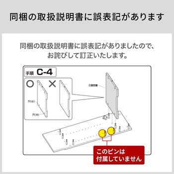 収納ボックス ロボット掃除機対応 サンワダイレクト