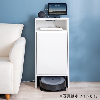 収納ボックス ロボット掃除機対応 サンワダイレクト