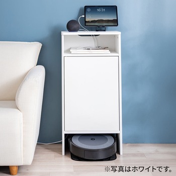 収納ボックス ロボット掃除機対応 サンワダイレクト