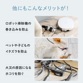 収納ボックス ロボット掃除機対応 サンワダイレクト