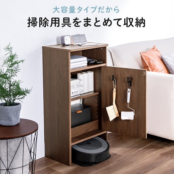 収納ボックス ロボット掃除機対応 サンワダイレクト