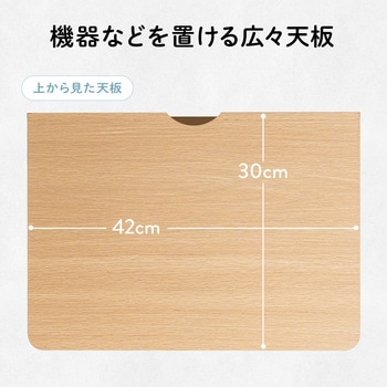 収納ボックス ロボット掃除機対応 サンワダイレクト
