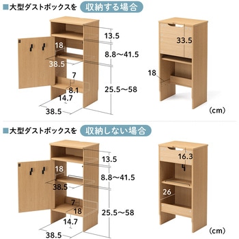 収納ボックス ロボット掃除機対応 サンワダイレクト