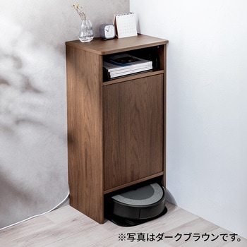 収納ボックス ロボット掃除機対応 サンワダイレクト