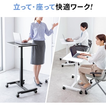 デスク ガス昇降 サンワダイレクト