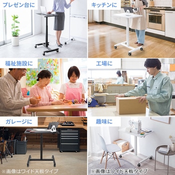 デスク ガス昇降 サンワダイレクト