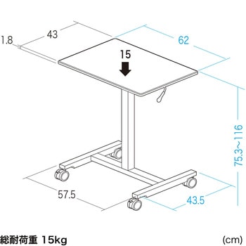 デスク ガス昇降 サンワダイレクト