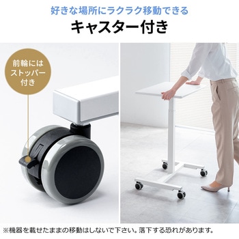 デスク ガス昇降 サンワダイレクト