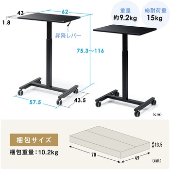 デスク ガス昇降 サンワダイレクト