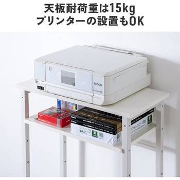 シェルフ サンワダイレクト