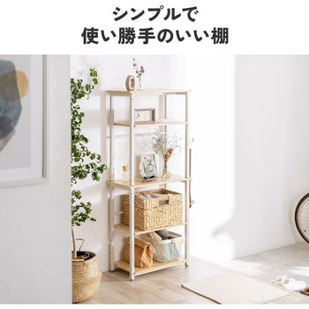シェルフ サンワダイレクト
