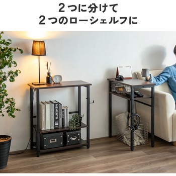 シェルフ サンワダイレクト