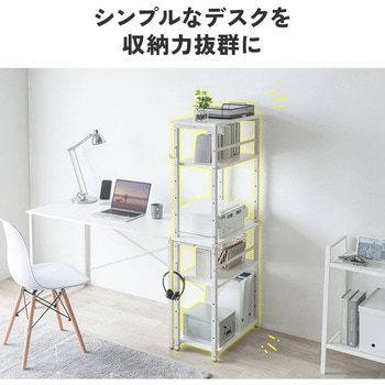 シェルフ サンワダイレクト