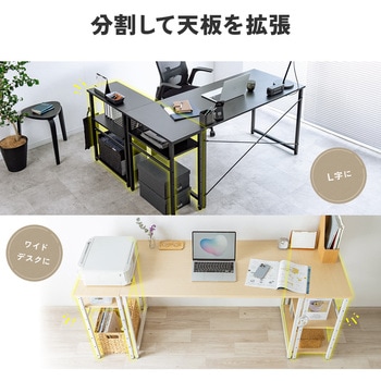 シェルフ サンワダイレクト