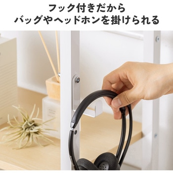 シェルフ サンワダイレクト