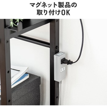 シェルフ サンワダイレクト