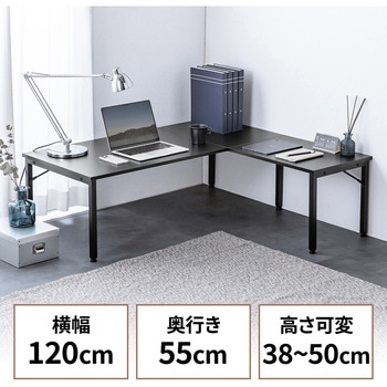 デスク ロータイプ L字型 サンワダイレクト