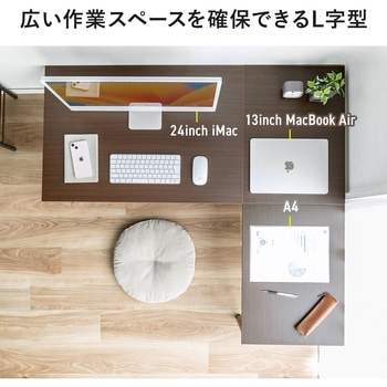 デスク ロータイプ L字型 サンワダイレクト