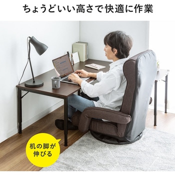 デスク ロータイプ L字型 サンワダイレクト