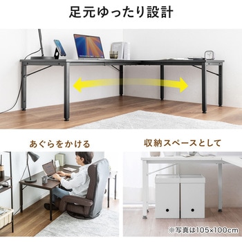 デスク ロータイプ L字型 サンワダイレクト