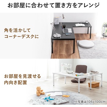 デスク ロータイプ L字型 サンワダイレクト