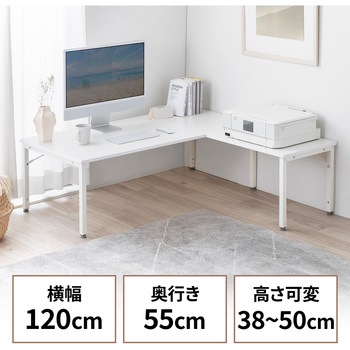 デスク ロータイプ L字型 サンワダイレクト