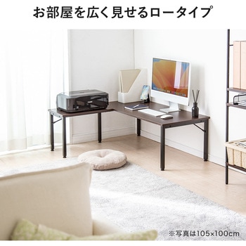 デスク ロータイプ L字型 サンワダイレクト