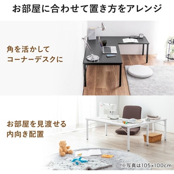 デスク ロータイプ L字型 サンワダイレクト
