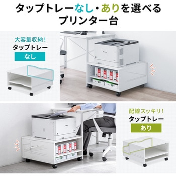 プリンタスタンド サンワダイレクト