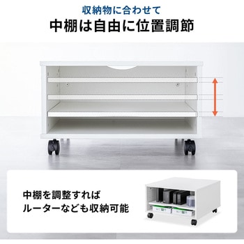 プリンタスタンド サンワダイレクト