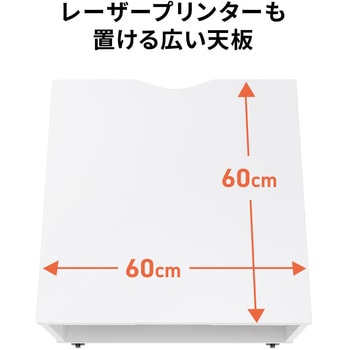 プリンタスタンド サンワダイレクト