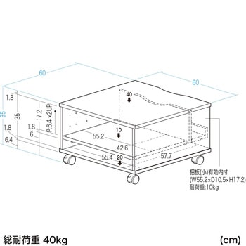 プリンタスタンド サンワダイレクト