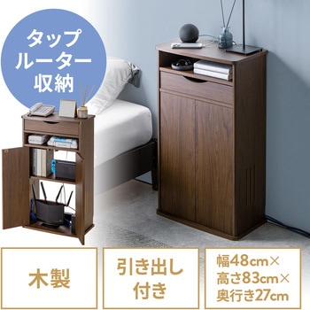 収納ボックス 電話&FAX置台付き サンワダイレクト