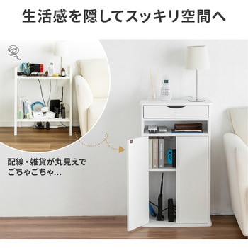 収納ボックス 電話&FAX置台付き サンワダイレクト