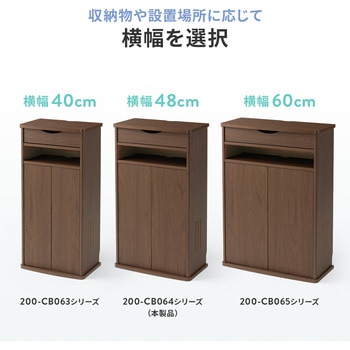 収納ボックス 電話&FAX置台付き サンワダイレクト