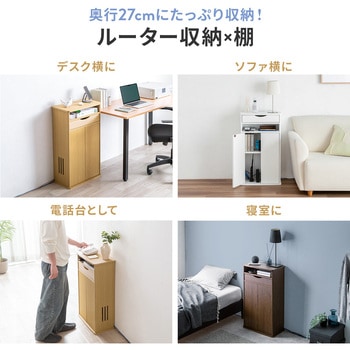 収納ボックス 電話&FAX置台付き サンワダイレクト