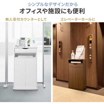 収納ボックス 電話&FAX置台付き サンワダイレクト
