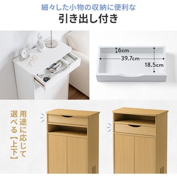 収納ボックス 電話&FAX置台付き サンワダイレクト
