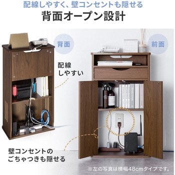 収納ボックス 電話&FAX置台付き サンワダイレクト