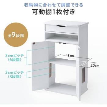 収納ボックス 電話&FAX置台付き サンワダイレクト