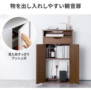 収納ボックス 電話&FAX置台付き サンワダイレクト
