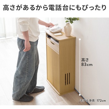 収納ボックス 電話&FAX置台付き サンワダイレクト