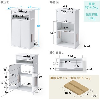 収納ボックス 電話&FAX置台付き サンワダイレクト